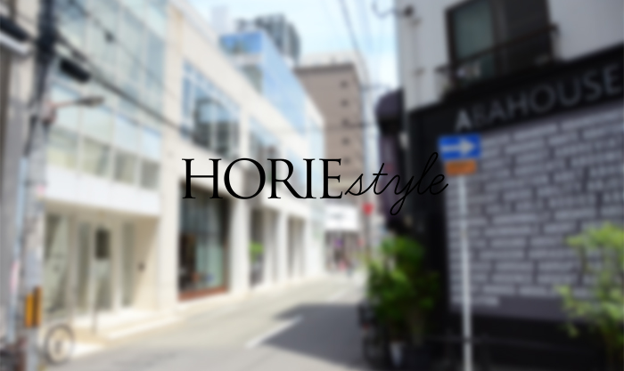 HORIEstyleのロゴ